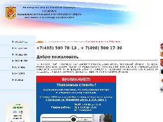 1notar.ru справка.сайт