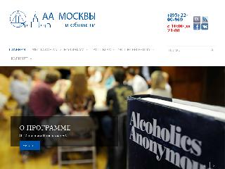 aamos.ru справка.сайт
