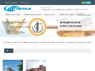 ancoan.ru справка.сайт