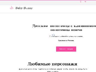 baby-bunny.ru справка.сайт