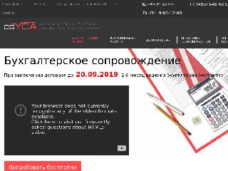 cgyca.ru справка.сайт