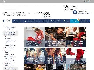 cybex-cbx.ru справка.сайт
