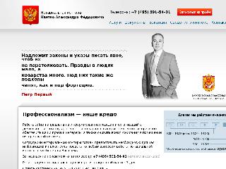 notarius-kvitko.ru справка.сайт