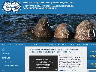 ocean.ru справка.сайт