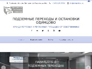 odinpodhod.ru справка.сайт