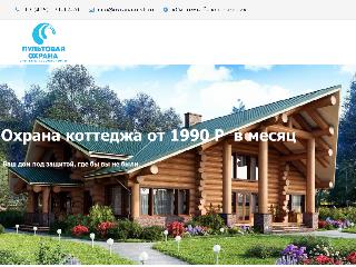 oxrana-msk.ru справка.сайт
