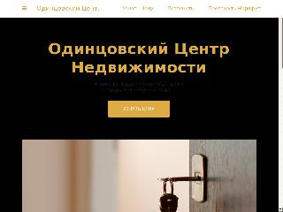 real-estate-agency-267.business.site справка.сайт