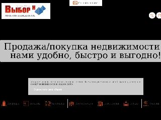 vibor-k.ru справка.сайт