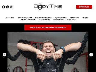 www.bodytime.vip справка.сайт
