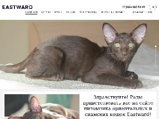 www.eastward-cats.ru справка.сайт