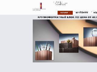 www.kirpich-esp.ru справка.сайт