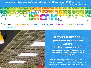 www.littledreamclub.ru справка.сайт