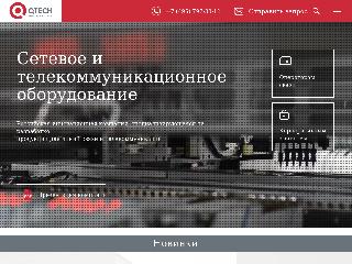 www.qtech.ru справка.сайт
