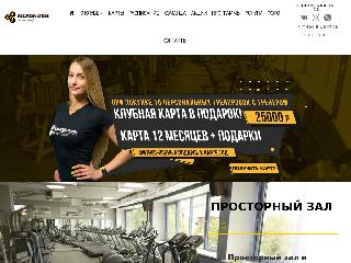 www.silver-gym.ru справка.сайт