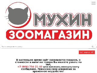 www.zoomyhin.ru справка.сайт
