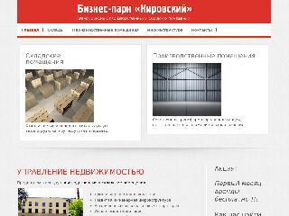 biznes-park.perm.ru справка.сайт