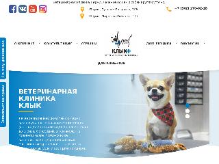 bk.perm.ru справка.сайт