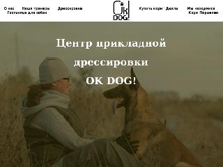 dogperm.ru справка.сайт