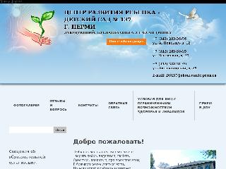 ds137.ru справка.сайт