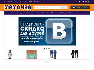 mamochka59.ru справка.сайт