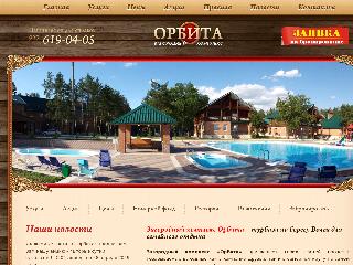 orbita-vip.ru справка.сайт