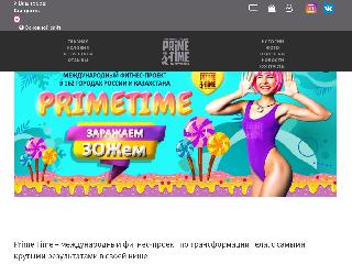 syzran.primetime-russia.ru справка.сайт