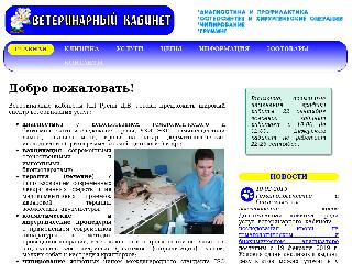 vetklinika63.ru справка.сайт