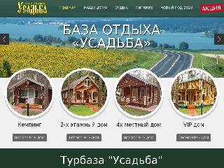 www.usadba-s.ru справка.сайт