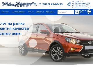 autodrug-omsk.ru справка.сайт