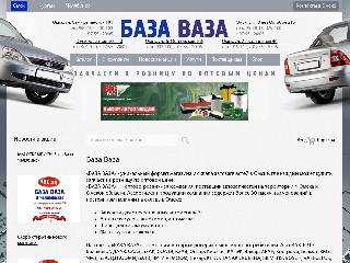 baza-vaza.ru справка.сайт