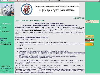 center-s.web-box.ru справка.сайт