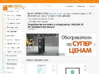 dns-shop.ru справка.сайт