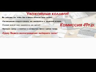 domoteka-omsk.ru справка.сайт