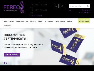 fereo-center.ru справка.сайт