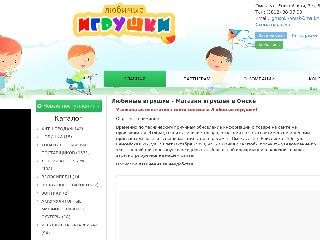 igrushki-omsk.ru справка.сайт