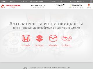 jstock.ru справка.сайт
