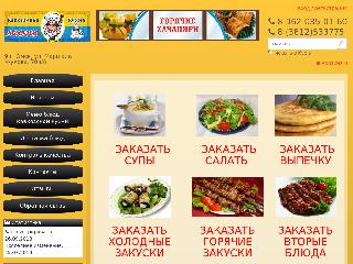 kavkaz.kvels55.ru справка.сайт