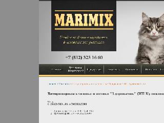 marimix.ru справка.сайт