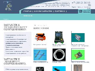 mechanoid55.ru справка.сайт