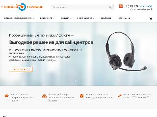 new-phone.ru справка.сайт