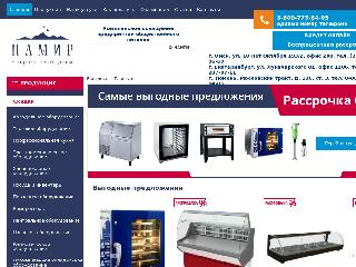 pamir55.ru справка.сайт