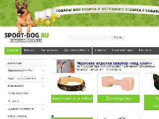 sport-dog.ru справка.сайт