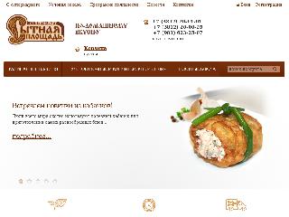 supermarket.tc-omsk.ru справка.сайт