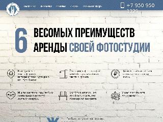 svoyafoto.ru справка.сайт