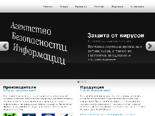 www.abicompany.ru справка.сайт