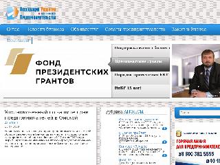 www.arp-omsk.ru справка.сайт