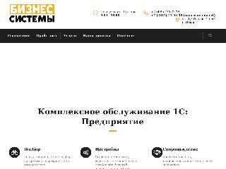 www.bsomsk.ru справка.сайт