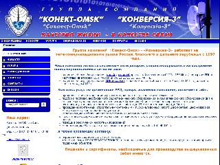 www.conver.ru справка.сайт