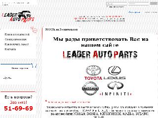www.la-parts.ru справка.сайт