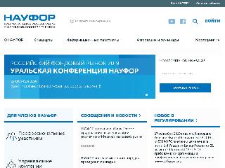 www.naufor.ru справка.сайт